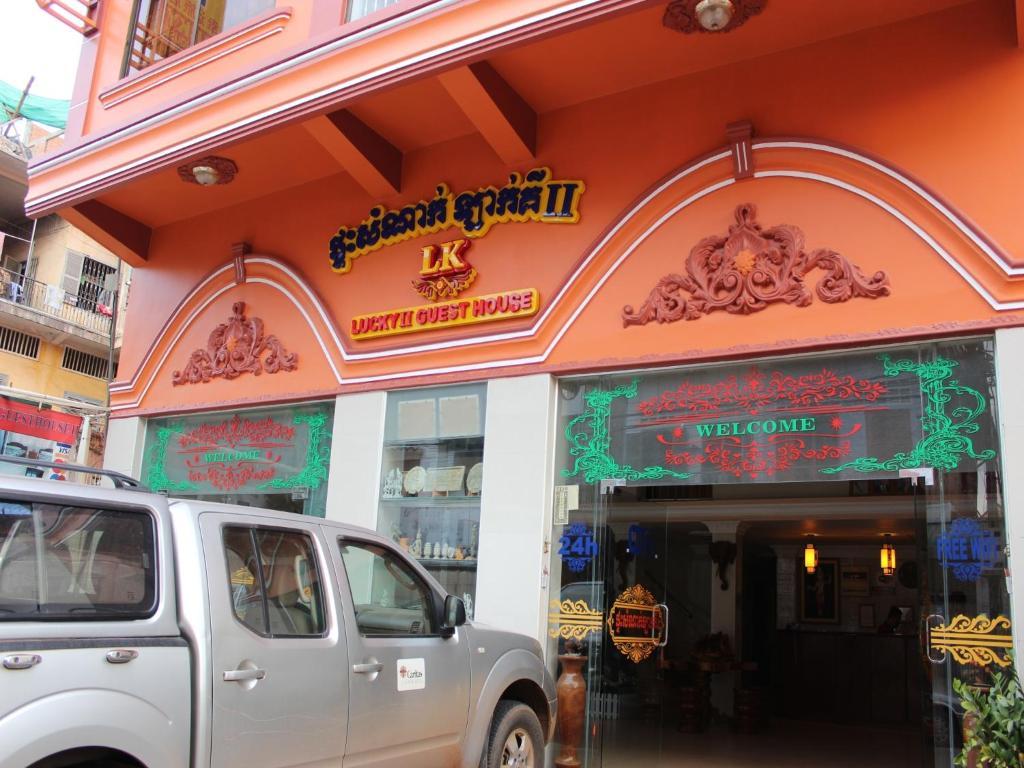 Lucky 2 pensión Phnom Penh Exterior foto